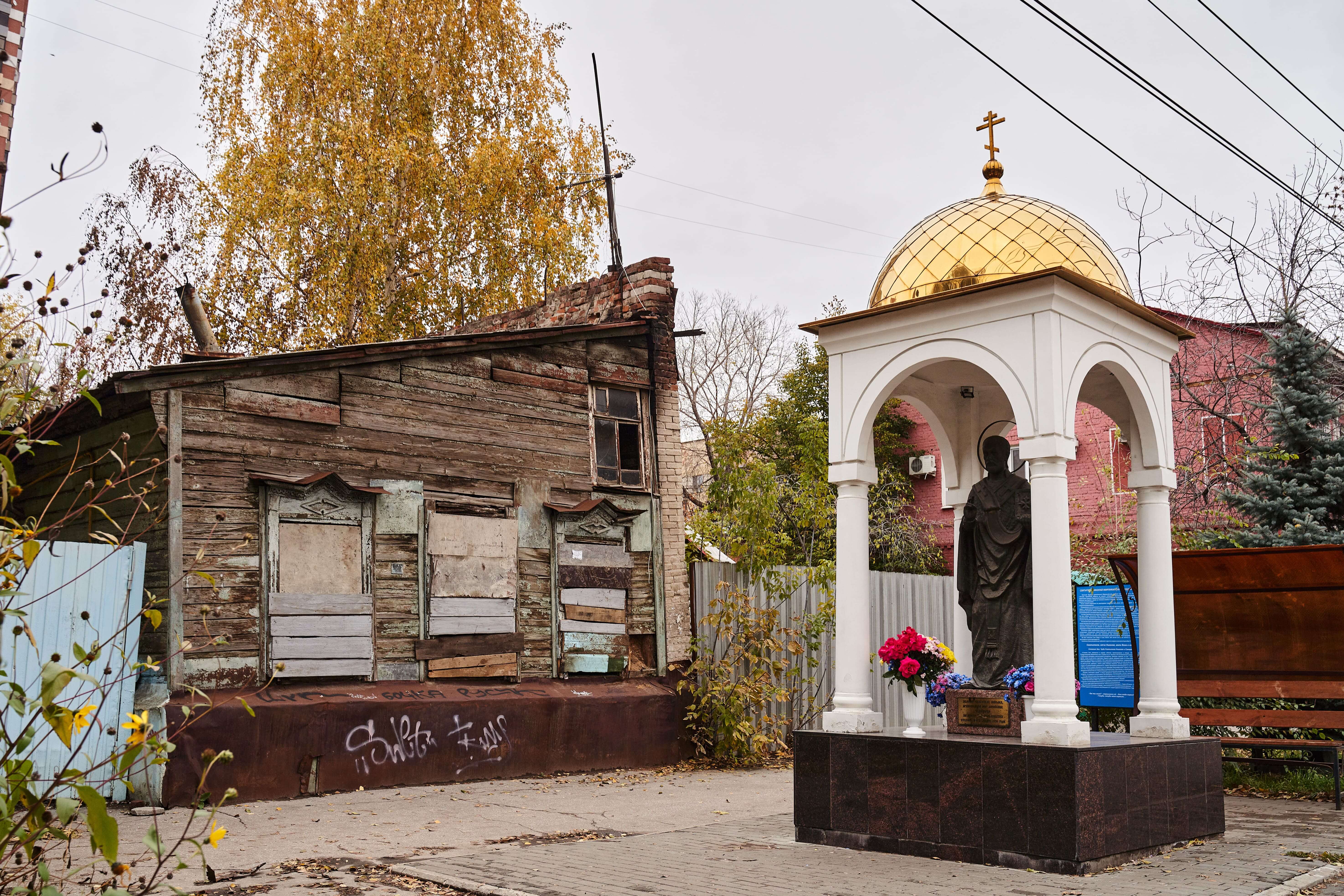 Самара мистическая - Камтугеза