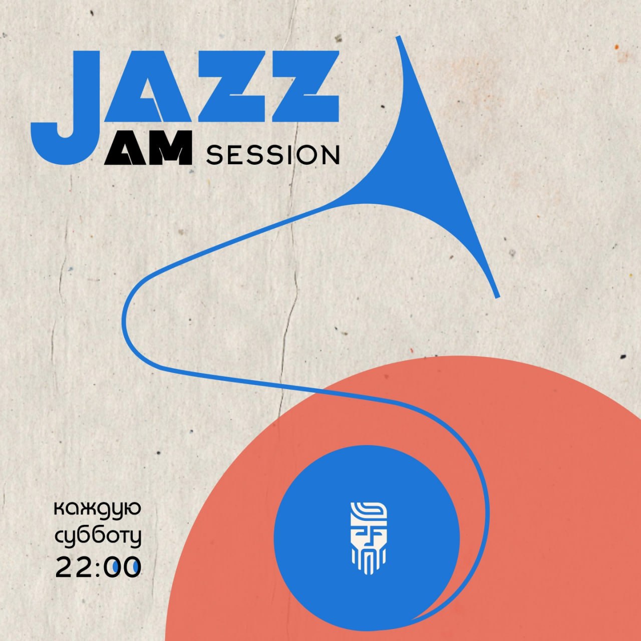 Jazz jam Session 8 февраля в 22:00 в Barber Otto.