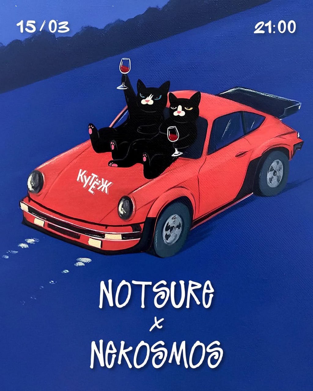 Notsure х Nekosmos 15 марта в 21:00 в баре «Кутёж».