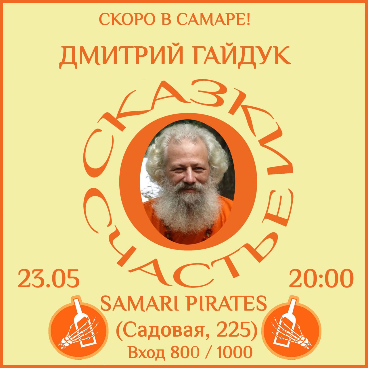 edagda15668.jpg